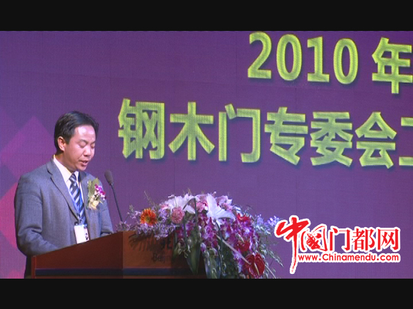 全国工商联家具装饰业商会钢木门专委会会长邓树生先生